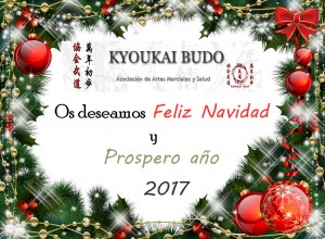 felicitacion-navidad-2017-copia